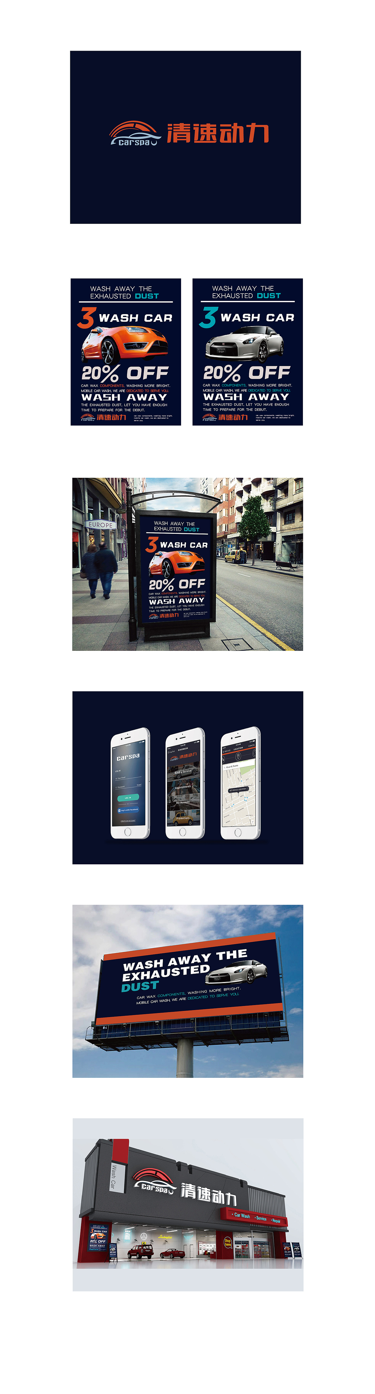 清速动力（图ZNjQwMTc0NjA=） - Logo - 站酷设计师sunnyxiaoxi原创素材 - 站酷ZCOOL