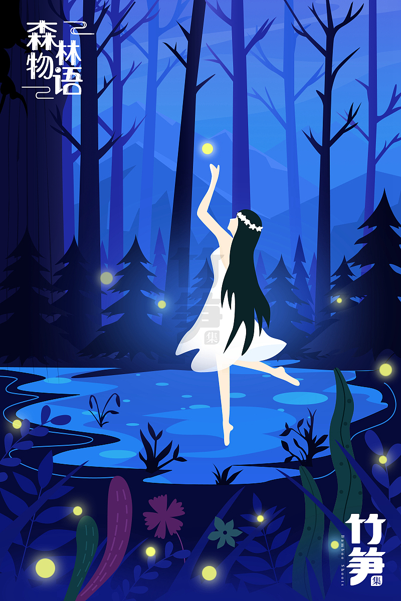 竹笋集69 渐变插画（图ZMTYxOTA3NTYw） - 闪屏/壁纸 - 站酷设计师竹笋集原创素材 - 站酷ZCOOL