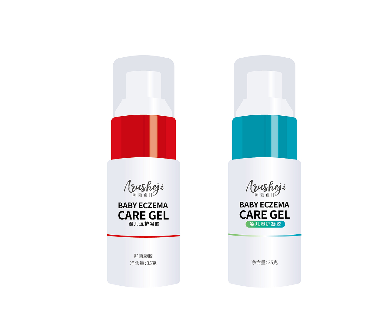 瓶子设计瓶型手绘设计盒子原创手机药品设计（图ZMTkyNDUwODgw） - 生活用品 - 站酷设计师阿茹生肖IP原创素材 - 站酷ZCOOL