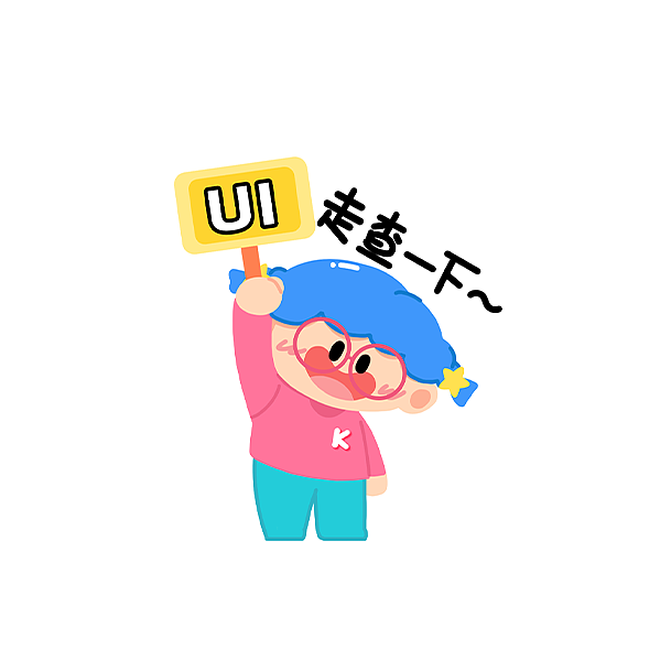 设计打工妹趣味贴纸