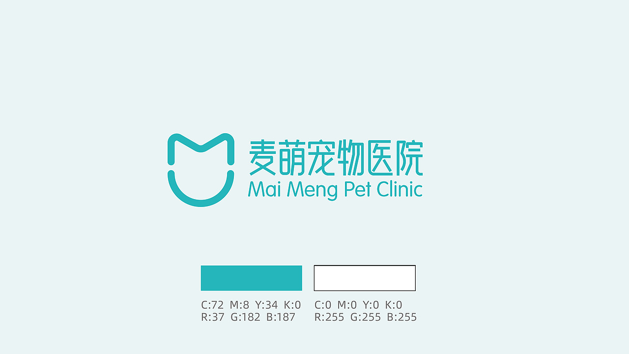 麦萌宠物医院视觉设计提案（图ZMjgxNzc5MzQ0） - 品牌 - 站酷设计师支昂张i原创素材 - 站酷ZCOOL