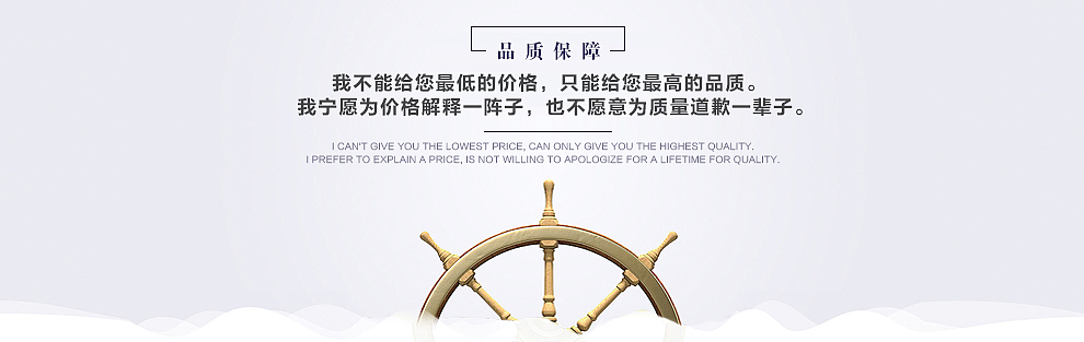 海报banner-品质保障（图ZMjUxODA4MjA=） - 运营设计 - 站酷设计师THOG原创素材 - 站酷ZCOOL