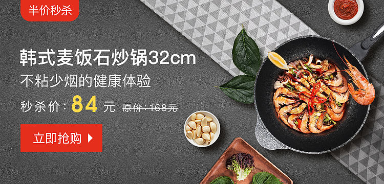 banner（图ZMTMwOTUxNTQ4） - 运营设计 - 站酷设计师bella44712原创素材 - 站酷ZCOOL