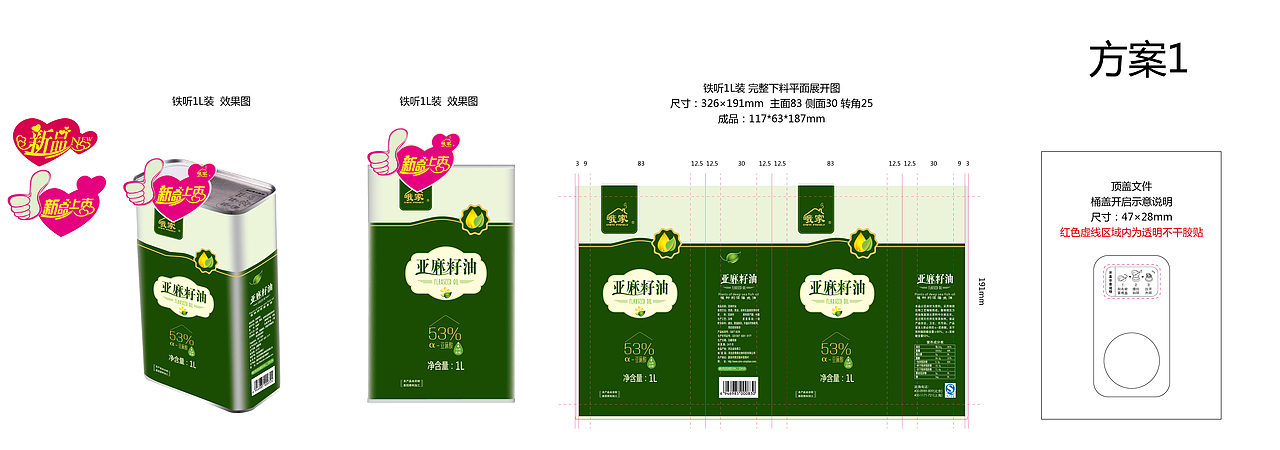 包装设计（图ZMTU5NzIzMjY4） - 包装 - 站酷设计师乐小陶原创素材 - 站酷ZCOOL