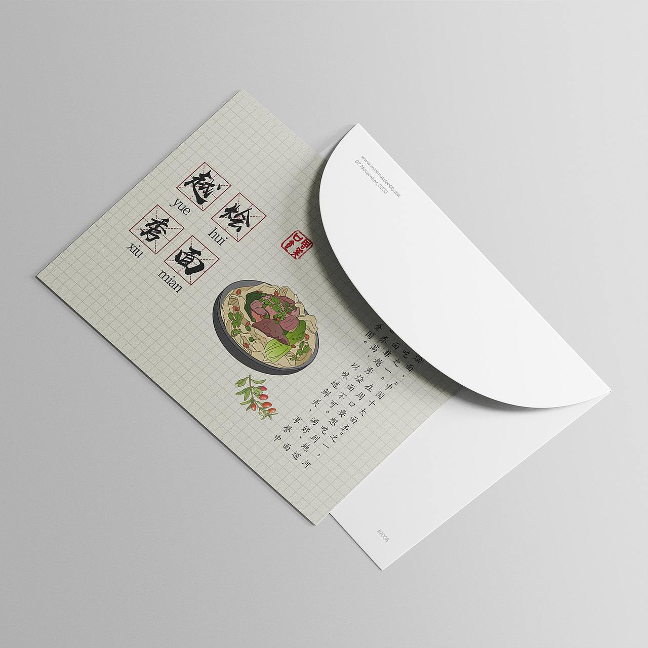 明信片设计（图ZMjA4MDE4MTI0） - 其他平面 - 站酷设计师小博博1原创素材 - 站酷ZCOOL