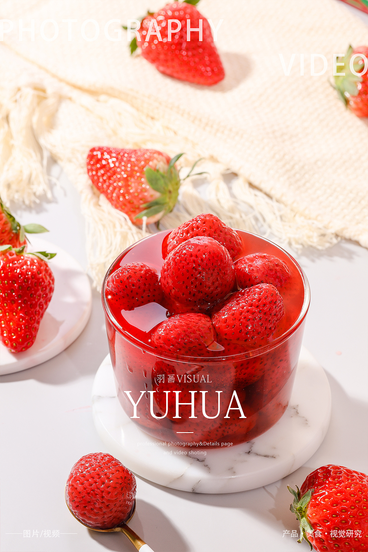 冰点草莓水果草莓罐头冰冻草莓地果