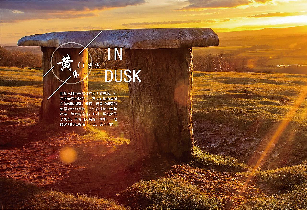 旅游图册（图ZMjczMjI3NjA0） - 书籍/画册 - 站酷设计师日西月口苗原创素材 - 站酷ZCOOL