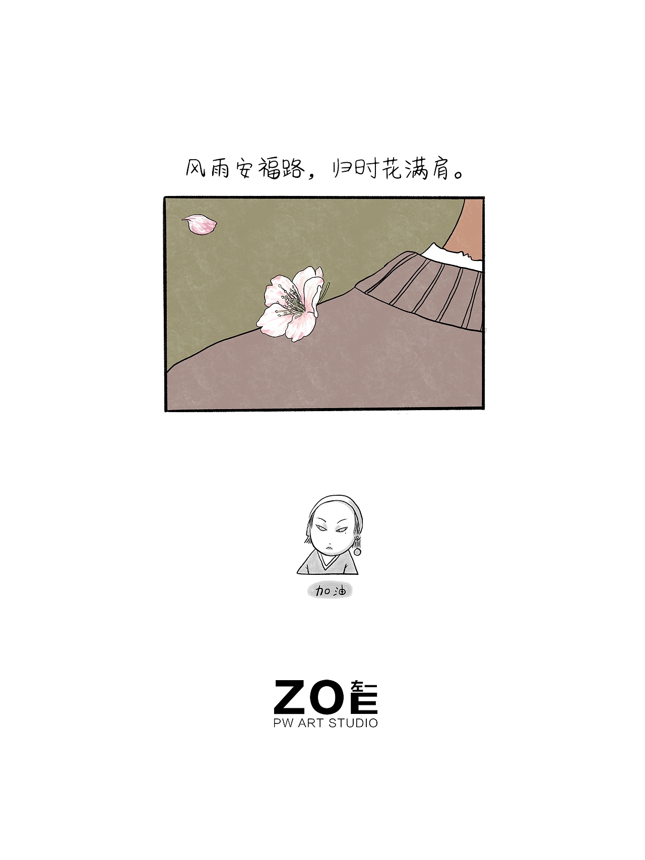 上海2022.04.04（图ZMjk1ODY4NDY0） - 艺术插画 - 站酷设计师未平pw原创素材 - 站酷ZCOOL