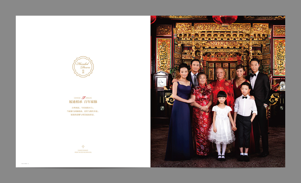 中铁 产品画册（图ZNDA4NjAwMzY=） - 品牌 - 站酷设计师设计师张亚辉原创素材 - 站酷ZCOOL