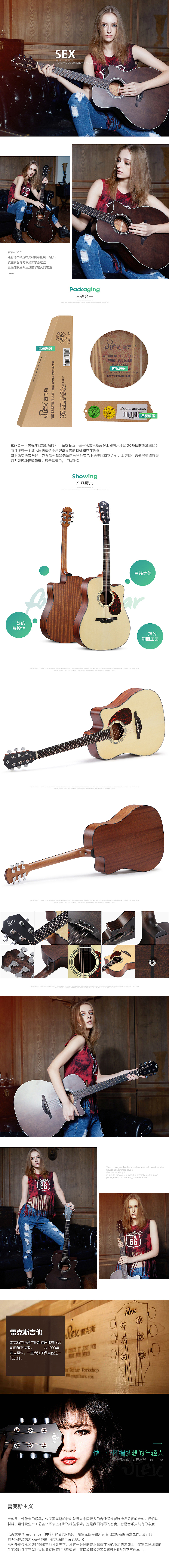 详...情（图ZMTAwOTMwNjg4） - 玩具 - 站酷设计师309783742原创素材 - 站酷ZCOOL