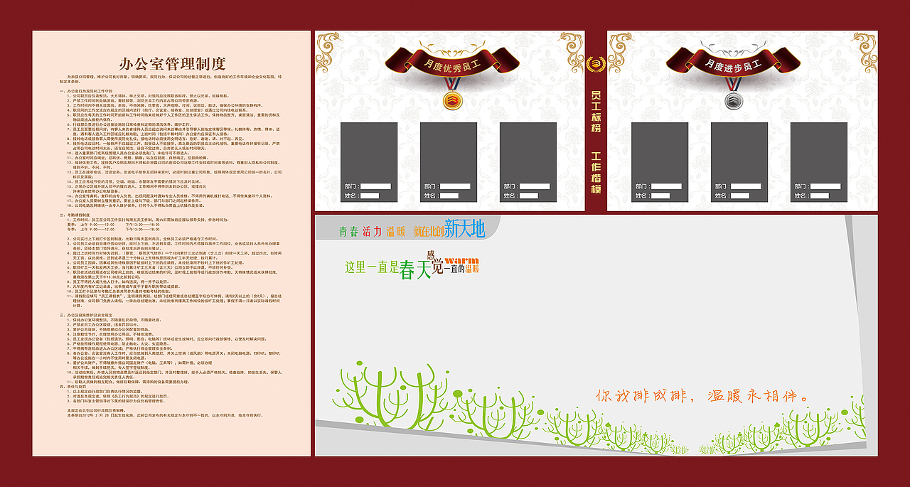 一些宣传物料（图ZMTEzODMzMzU2） - 宣传物料 - 站酷设计师了望原创素材 - 站酷ZCOOL