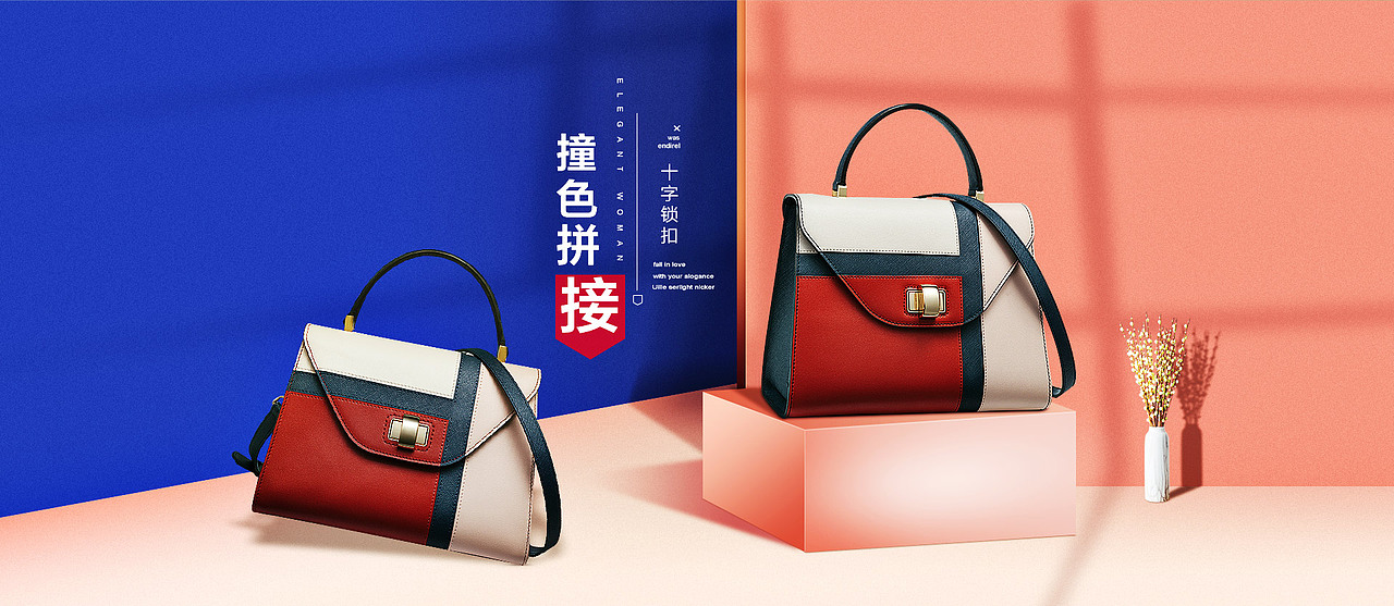 女包纯产品型banner合集