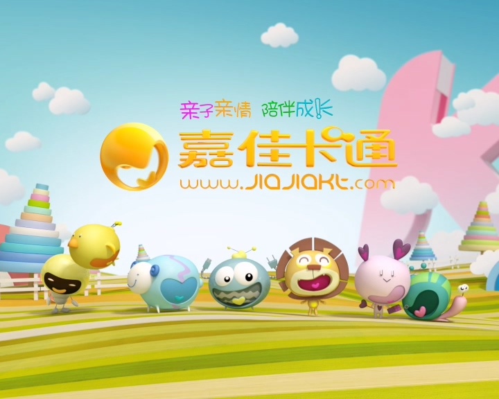 嘉佳卡通版权页