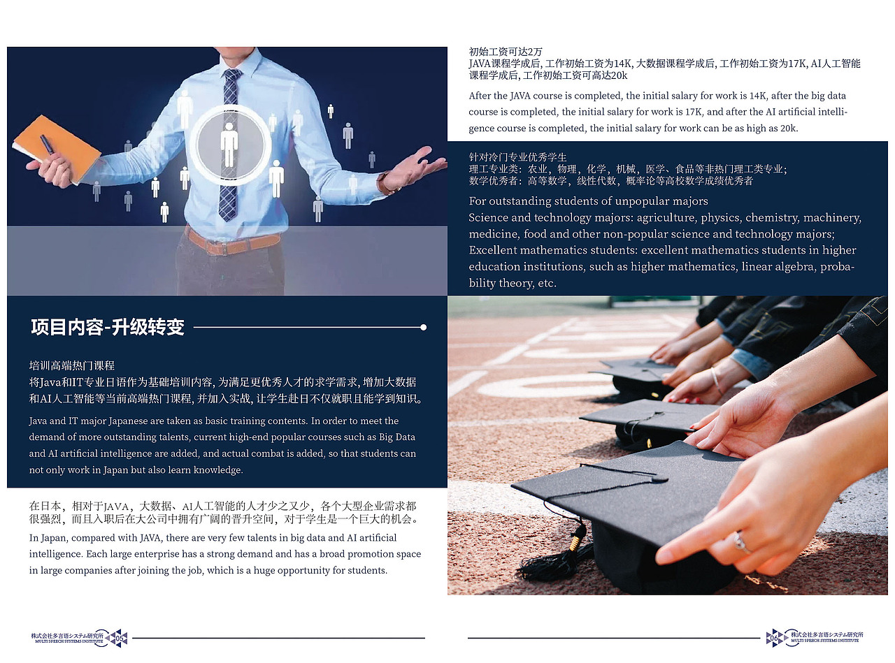 宣传画册（图ZMTY5OTI2MjQ4） - 宣传物料 - 站酷设计师常青大侠原创素材 - 站酷ZCOOL