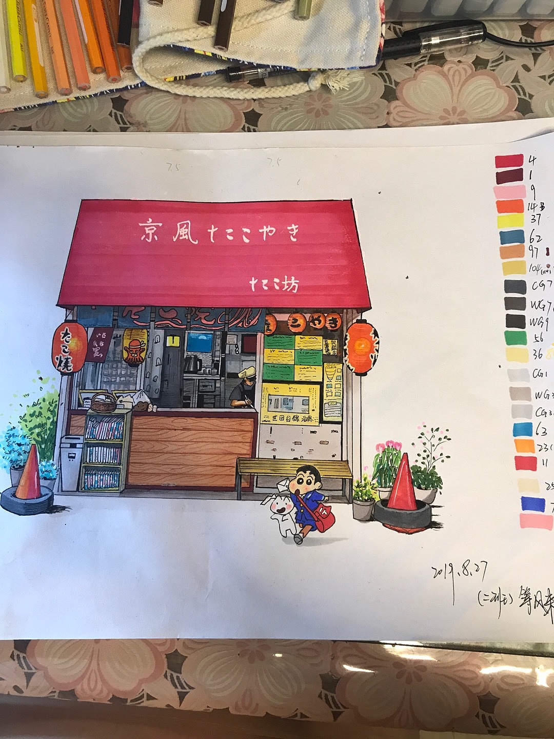 儿童手绘小店招牌图片