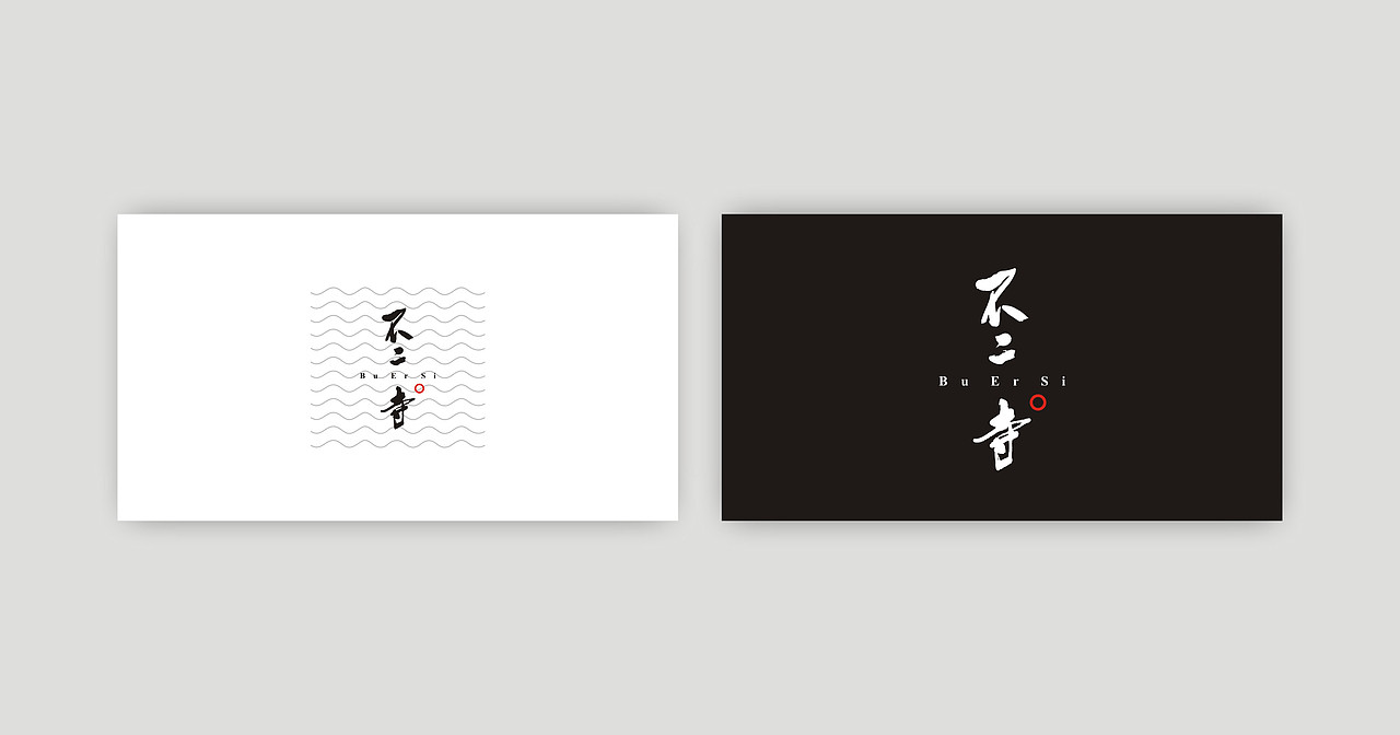 不二寺 logo / VI