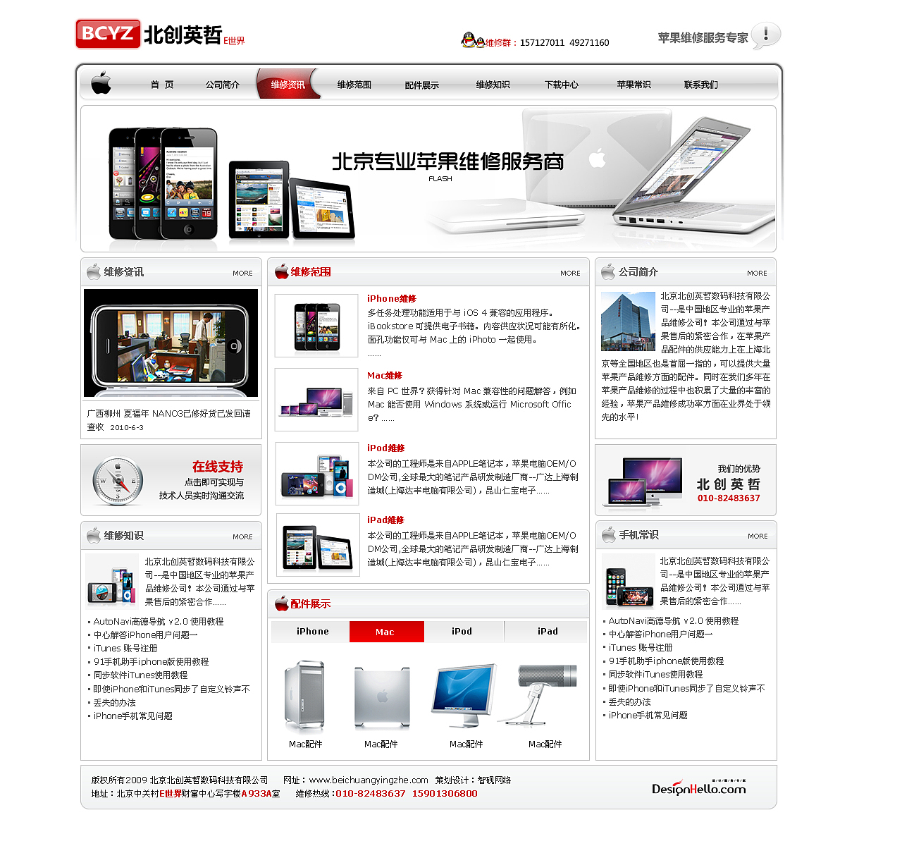 整理一下最近的作品（图ZMTgyNjA4MA==） - 图标 - 站酷设计师designhello原创素材 - 站酷ZCOOL