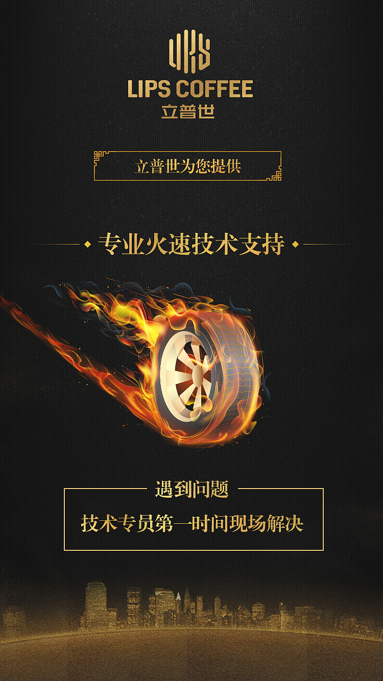 H5设计（图ZMTA4NDIxNDMy） - 品牌 - 站酷设计师shiny秋莹莹原创素材 - 站酷ZCOOL