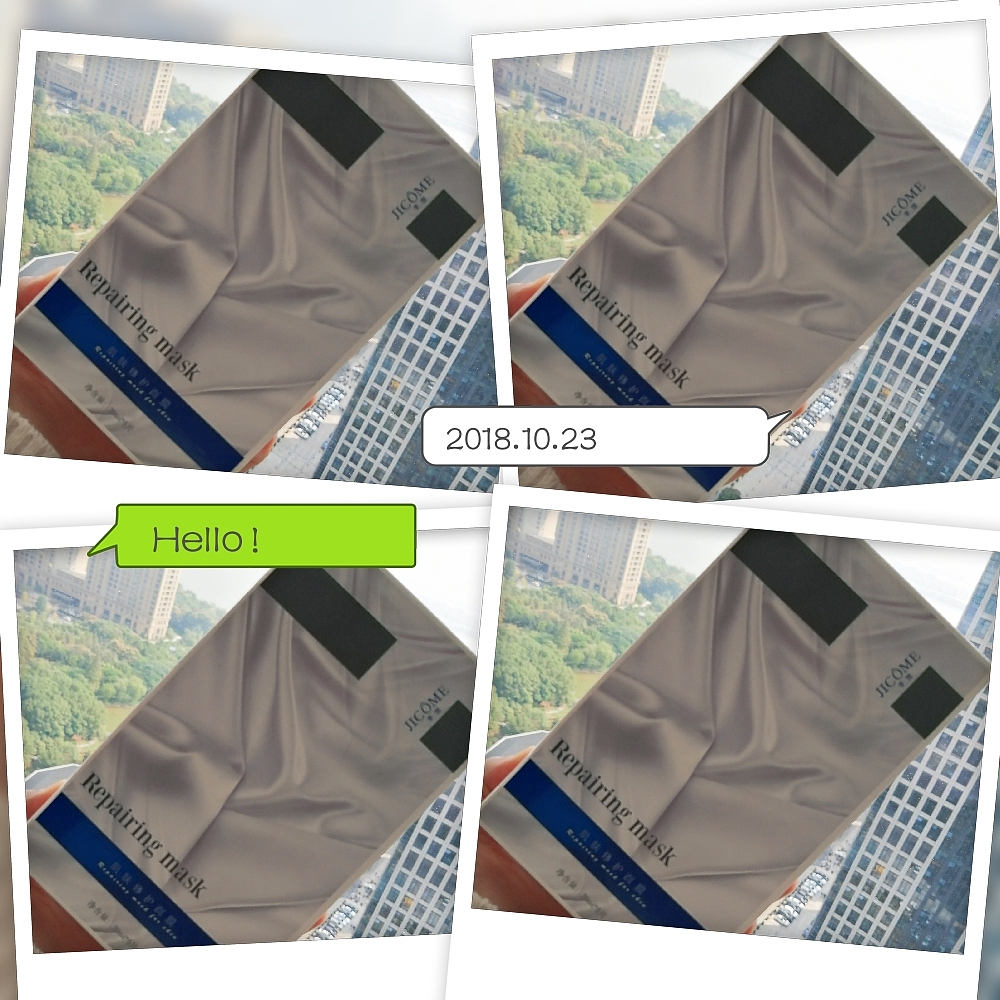 季蔻·肌肤修复面膜