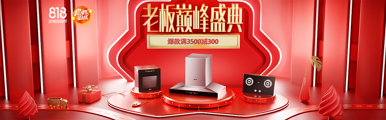 2018年度个人作品集（图ZMTQ0OTk1MTI0） - 电商 - 站酷设计师小坏蛋_yoboy原创素材 - 站酷ZCOOL