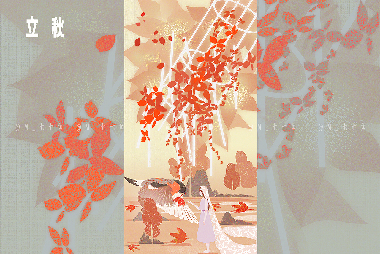 二十四节气插画（图ZMjE1MTAxNjM2） - 商业插画 - 站酷设计师M_七七YU原创素材 - 站酷ZCOOL