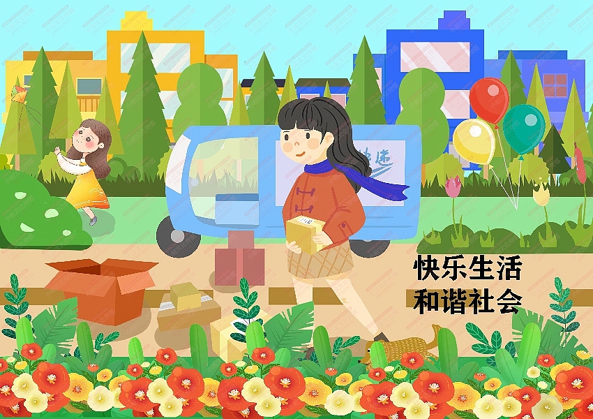 电脑绘画（图ZMjMyMDc1NzQ0） - 艺术插画 - 站酷设计师sucaionline2020原创素材 - 站酷ZCOOL