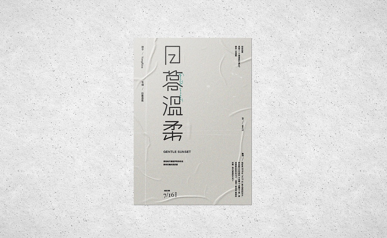 Poster-海报版式设计-舞蹈（图ZMjQ0NDk4MjI4） - 海报 - 站酷设计师白浪_原创素材 - 站酷ZCOOL