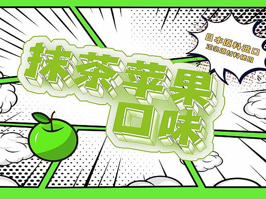 冰淇淋