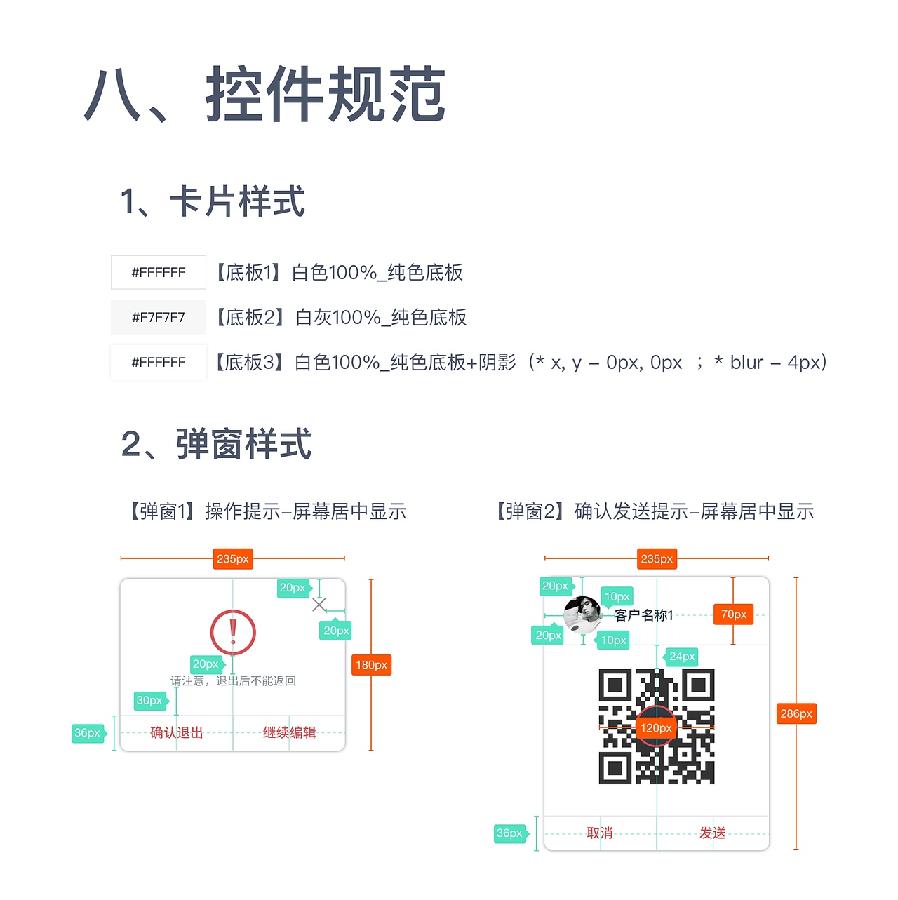 家装新零售营销体验（图ZMTAyOTEzMjM2） - 交互/UE - 站酷设计师Daluoluo原创素材 - 站酷ZCOOL