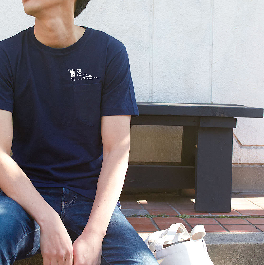 青洛烧仙草品牌设计