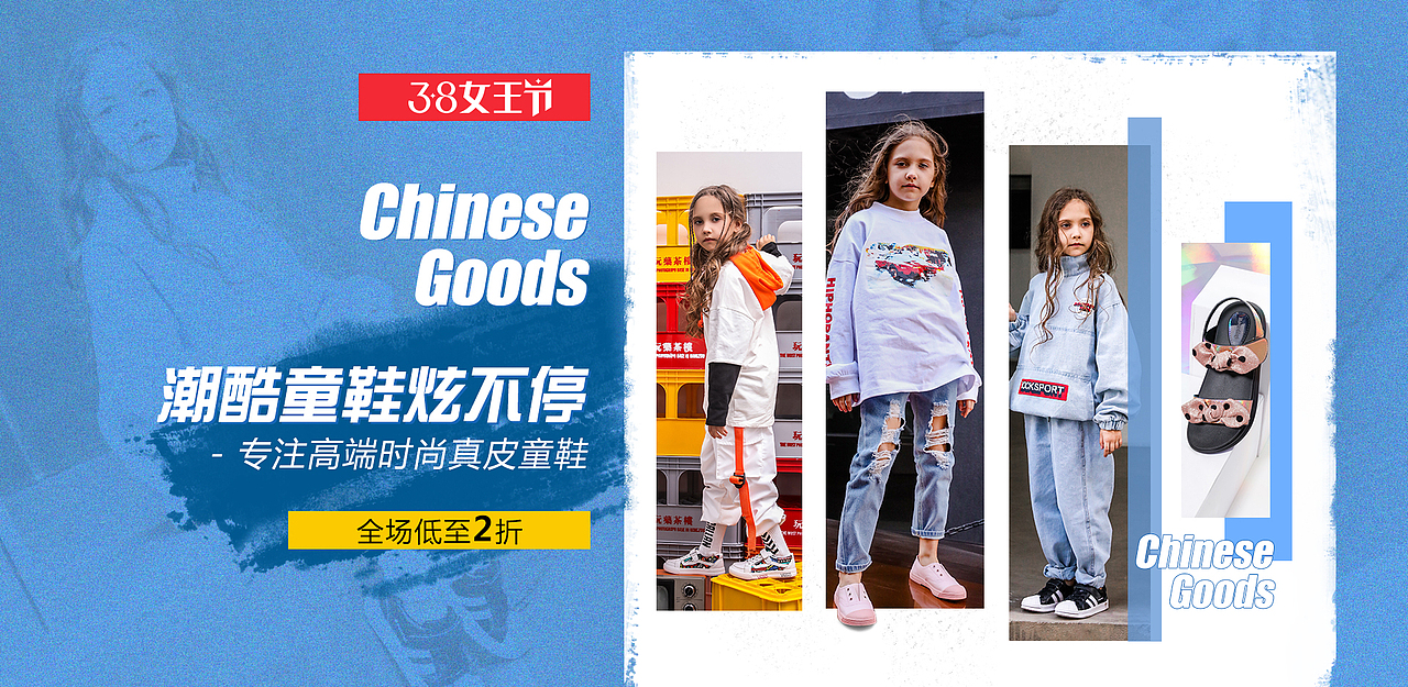 电商女鞋童鞋海报（图ZMTgxMTk2OTk2） - 其他 - 站酷设计师猫吼吼吼原创素材 - 站酷ZCOOL