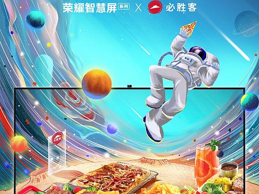 商业海报