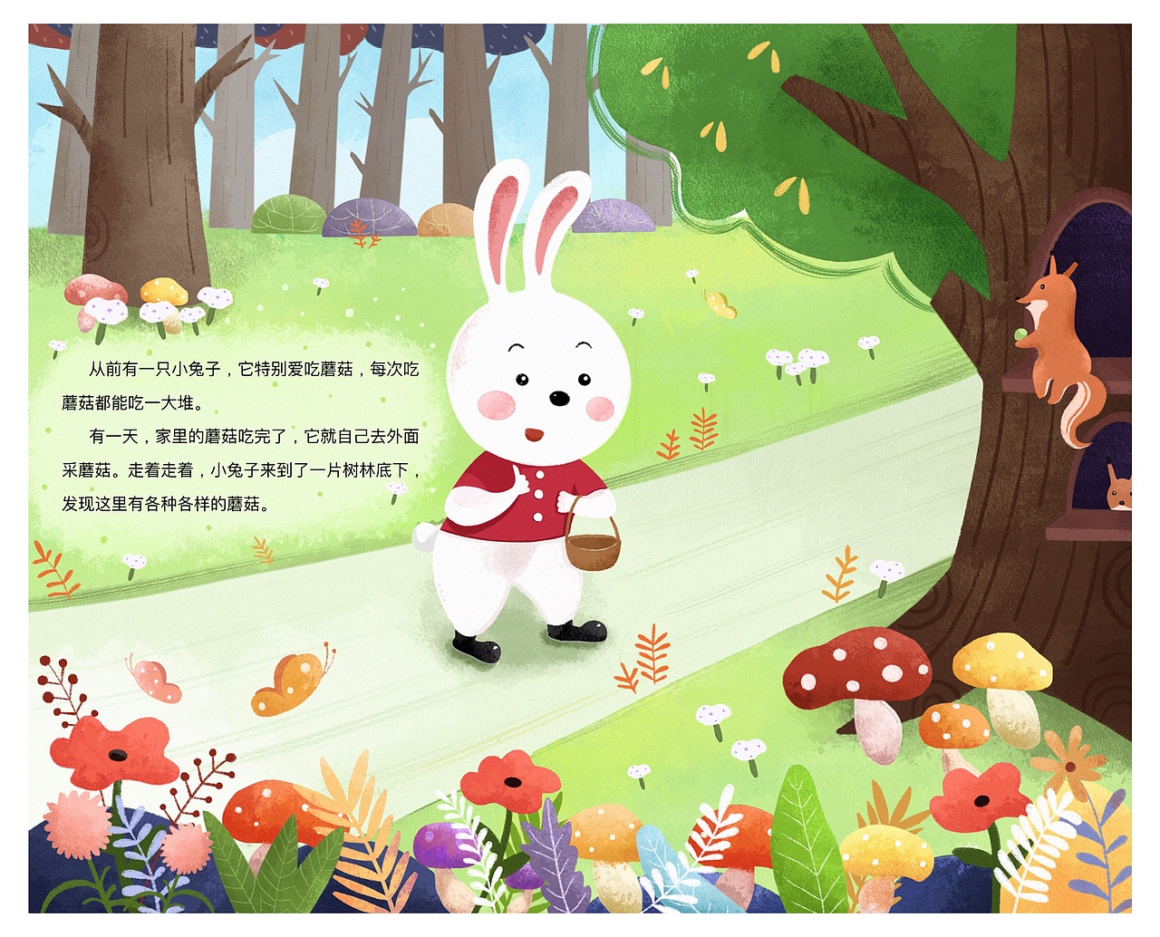 儿童绘本（图ZMjU2MDQ1OTk2） - 绘本 - 站酷设计师海浪吱原创素材 - 站酷ZCOOL