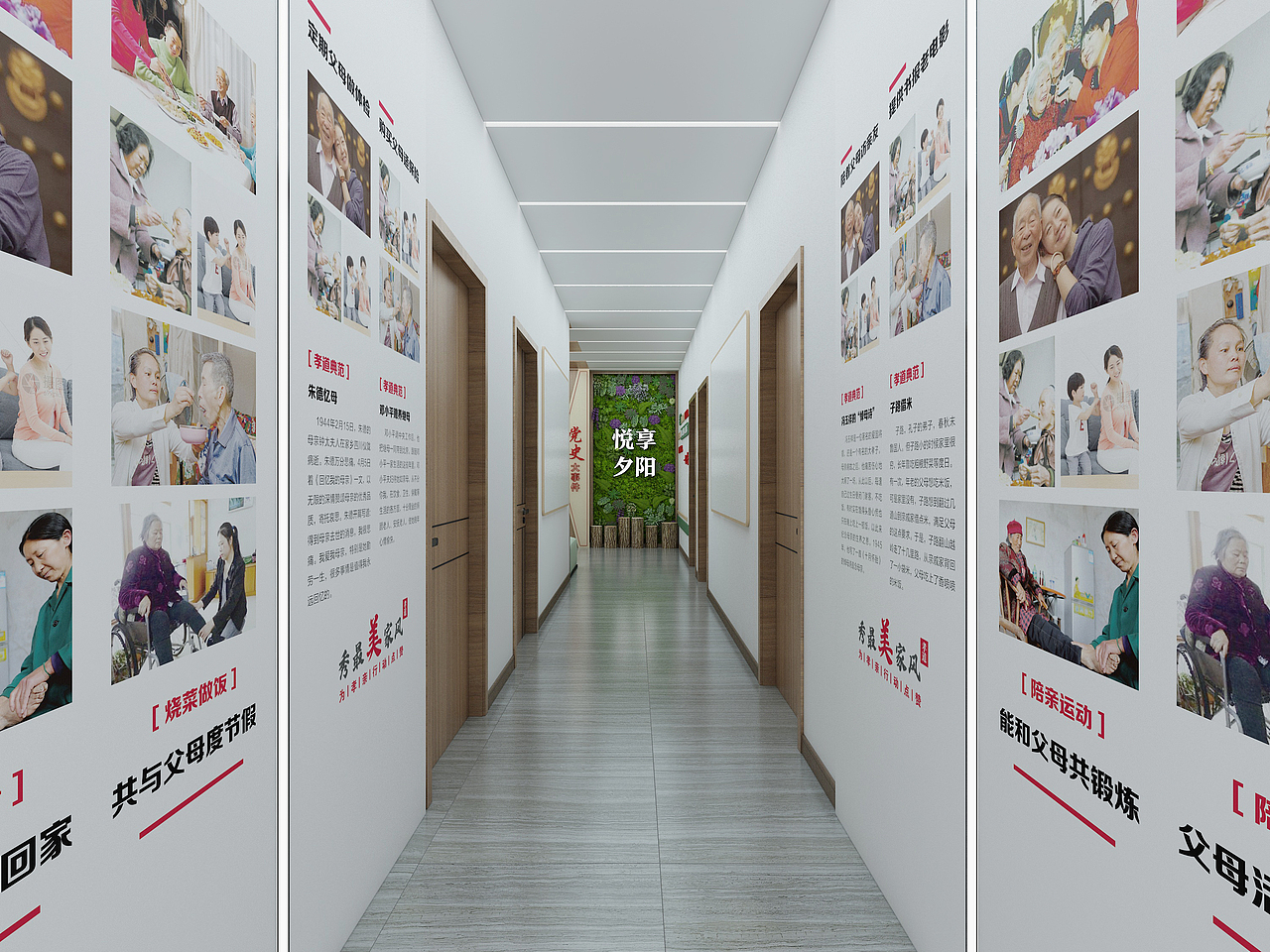 积翠社区党群服务中心(1)党建走廊文化