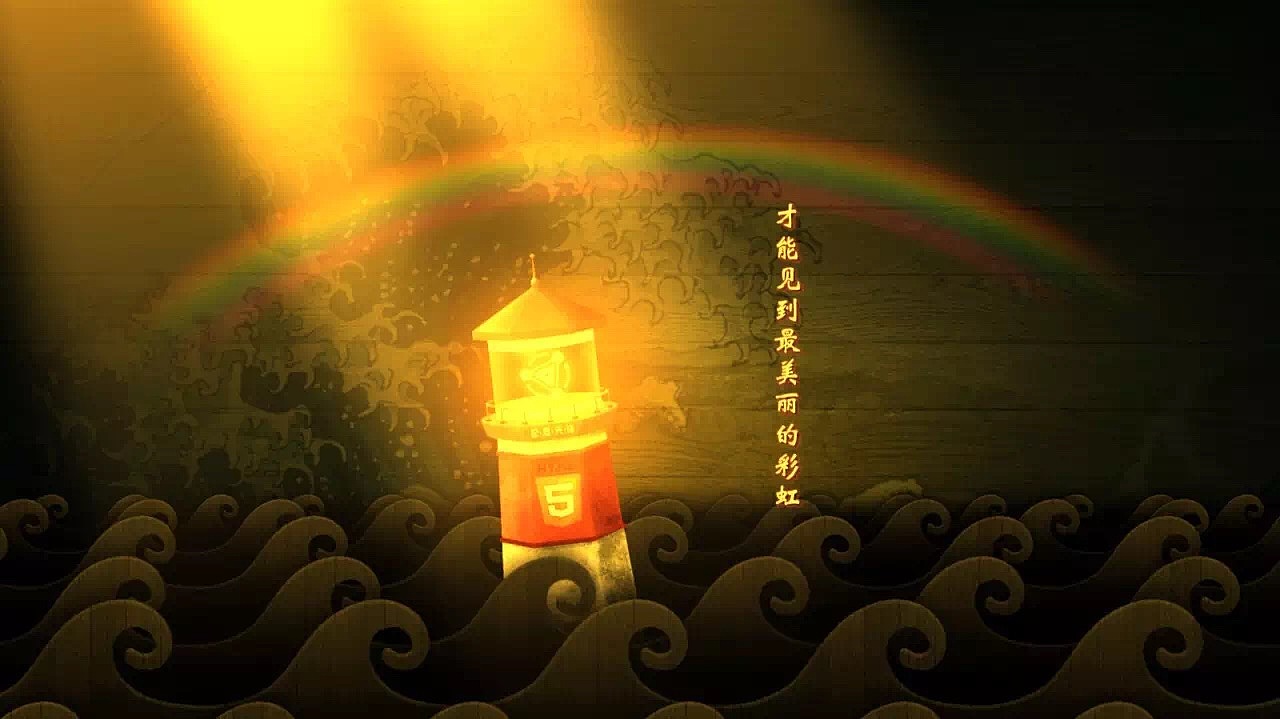 燈塔的故事（圖ZMjk2MzY3ODg=） - 其他網(wǎng)頁 - 站酷設(shè)計(jì)師格拉Gela原創(chuàng)素材 - 站酷ZCOOL