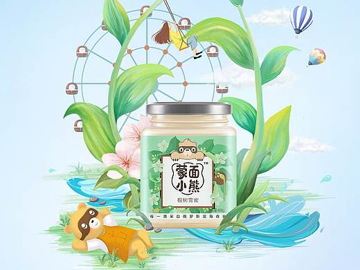 蒙面小熊清明节海报