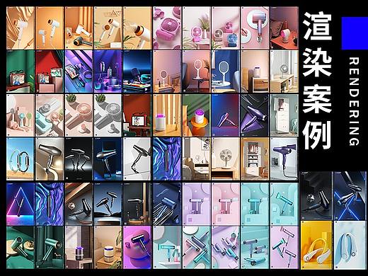 渲染案例合集（二）