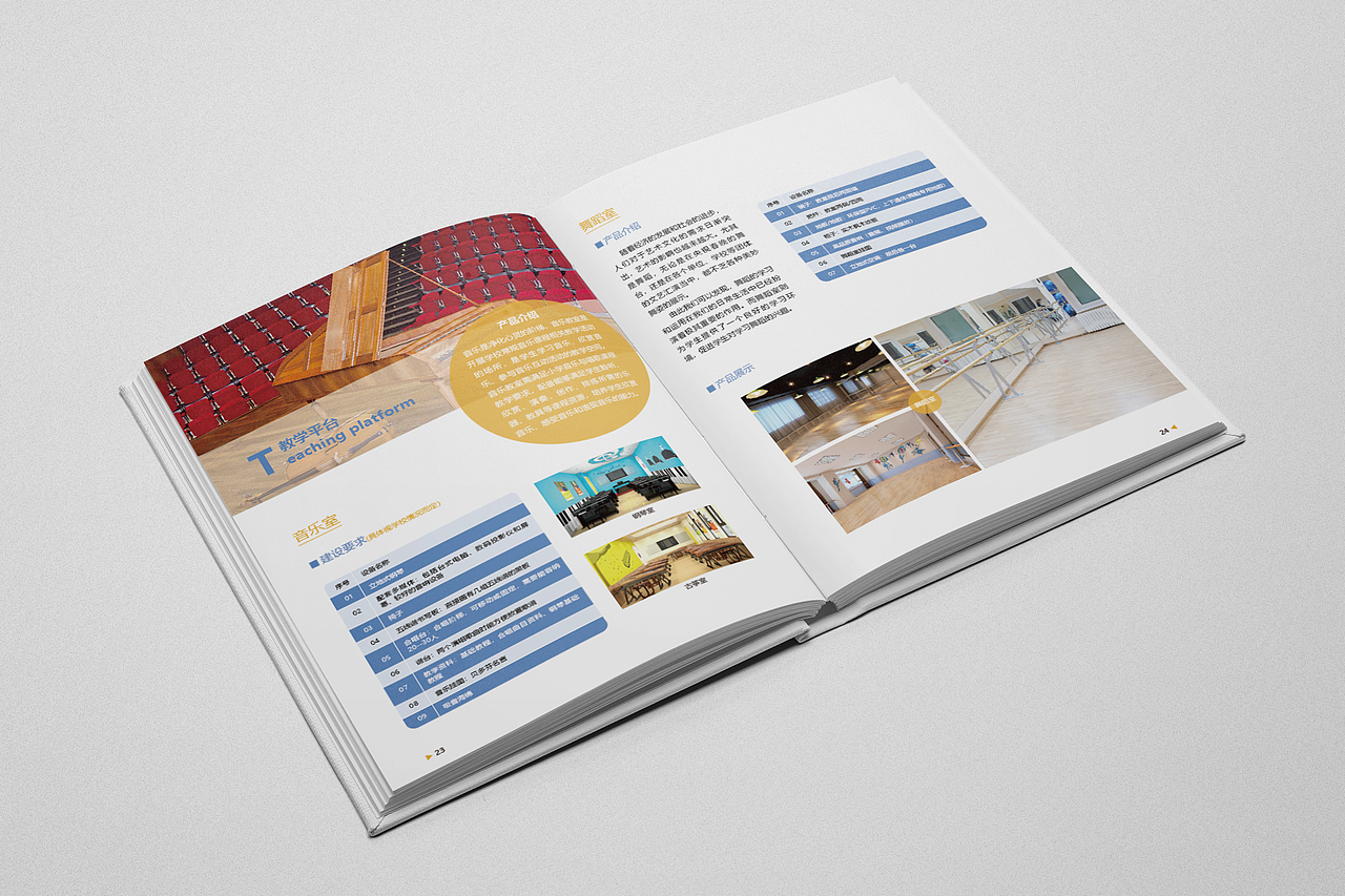 宣传册（图ZMjcyMTcyNzE2） - 书籍/画册 - 站酷设计师躁动的四叶草原创素材 - 站酷ZCOOL