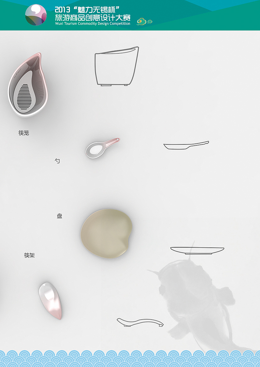 一些小小的参赛作品（图ZODQ3NDcxNzY=） - 其他工业/产品 - 站酷设计师zzmhahaha原创素材 - 站酷ZCOOL