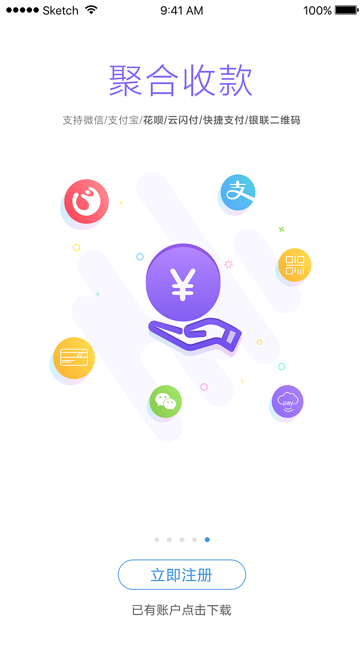 引导页（图ZODY3MDE0NDQ=） - APP界面 - 站酷设计师kiki19890918原创素材 - 站酷ZCOOL