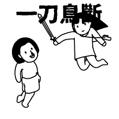 第一波表情包黑头先生信教兔