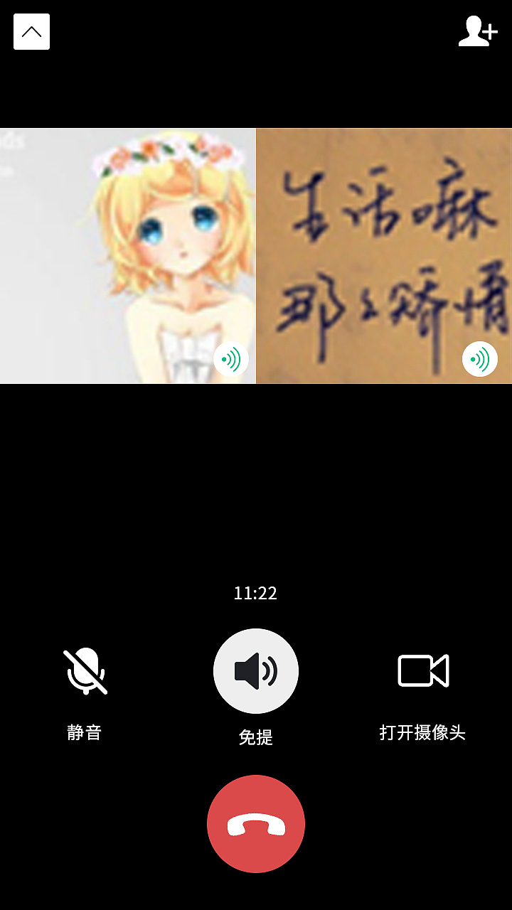 安卓 社交类 APP 部分页面整理