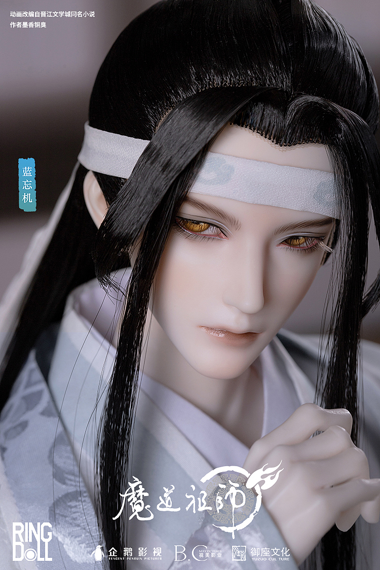 魔道祖师动画 x ringdoll 合作版 蓝忘机可动人偶