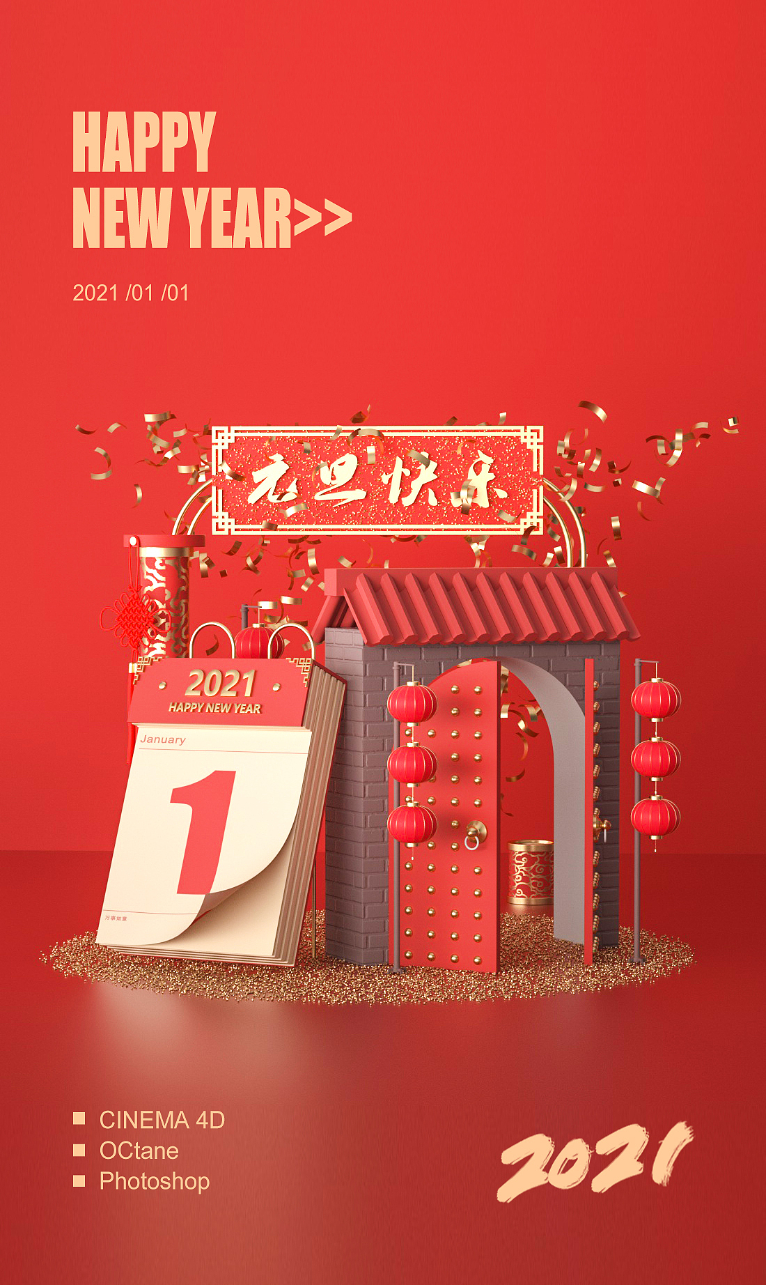 2020年作品集（图ZMjM3MTQwMzA4） - 场景 - 站酷设计师J家小俊原创素材 - 站酷ZCOOL