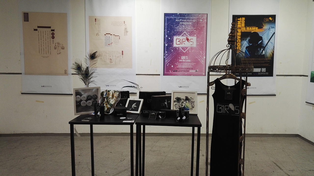 2106届山东艺术学校设计学院视觉传达毕业展