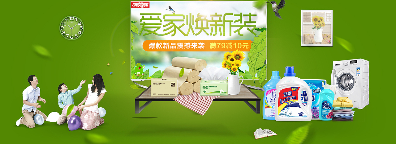 店铺装修（图ZNzUyMDQzNjQ=） - 电商 - 站酷设计师你的笑原创素材 - 站酷ZCOOL