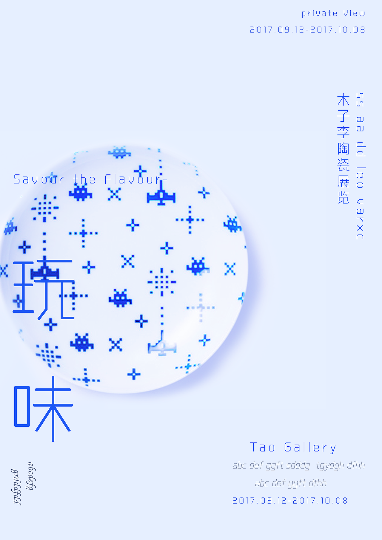 临摹（图ZOTUyNDQwNzY=） - 海报 - 站酷设计师十二有猫原创素材 - 站酷ZCOOL