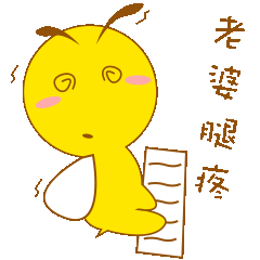 表情包（图ZMTIzNTY2ODEy） - 图标 - 站酷设计师跑马堂原创素材 - 站酷ZCOOL