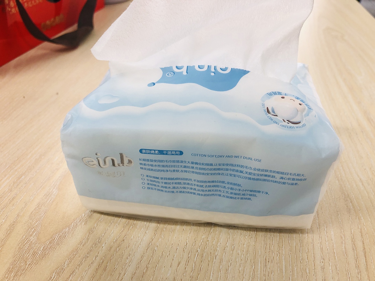 棉柔巾/洗脸巾包装设计