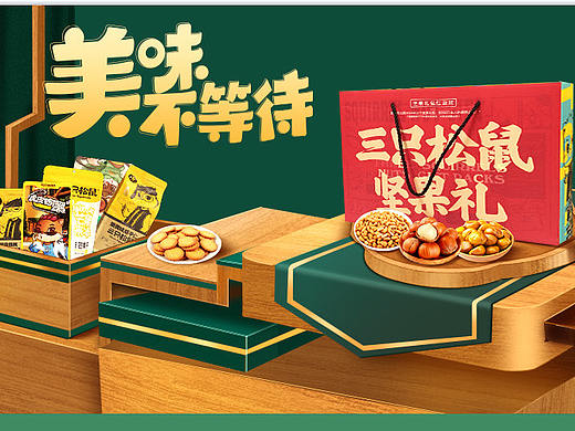 首页设计电脑(个人主页-ZNTQ3MzUwMjA=) - 电商 - 站酷设计师born072原创素材 - 站酷ZCOOL